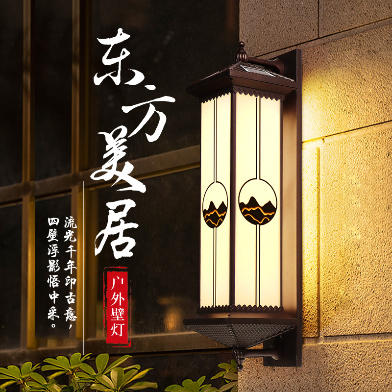 新中式户外壁灯太阳能一灯四色