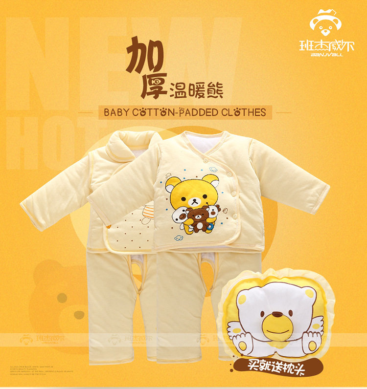 Coffret cadeau pour bébé - Vêtements + Fournitures - Ref 1952191 Image 3