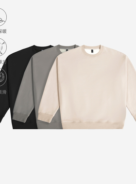 百机加绒纯色卫衣小领口宽松男落肩袖秋冬季长袖休闲打底情侣百搭