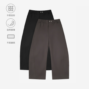 子春季 男女纯色百搭廓形拼接长裤 简约休闲风阔腿裤 百机宽松弯刀裤
