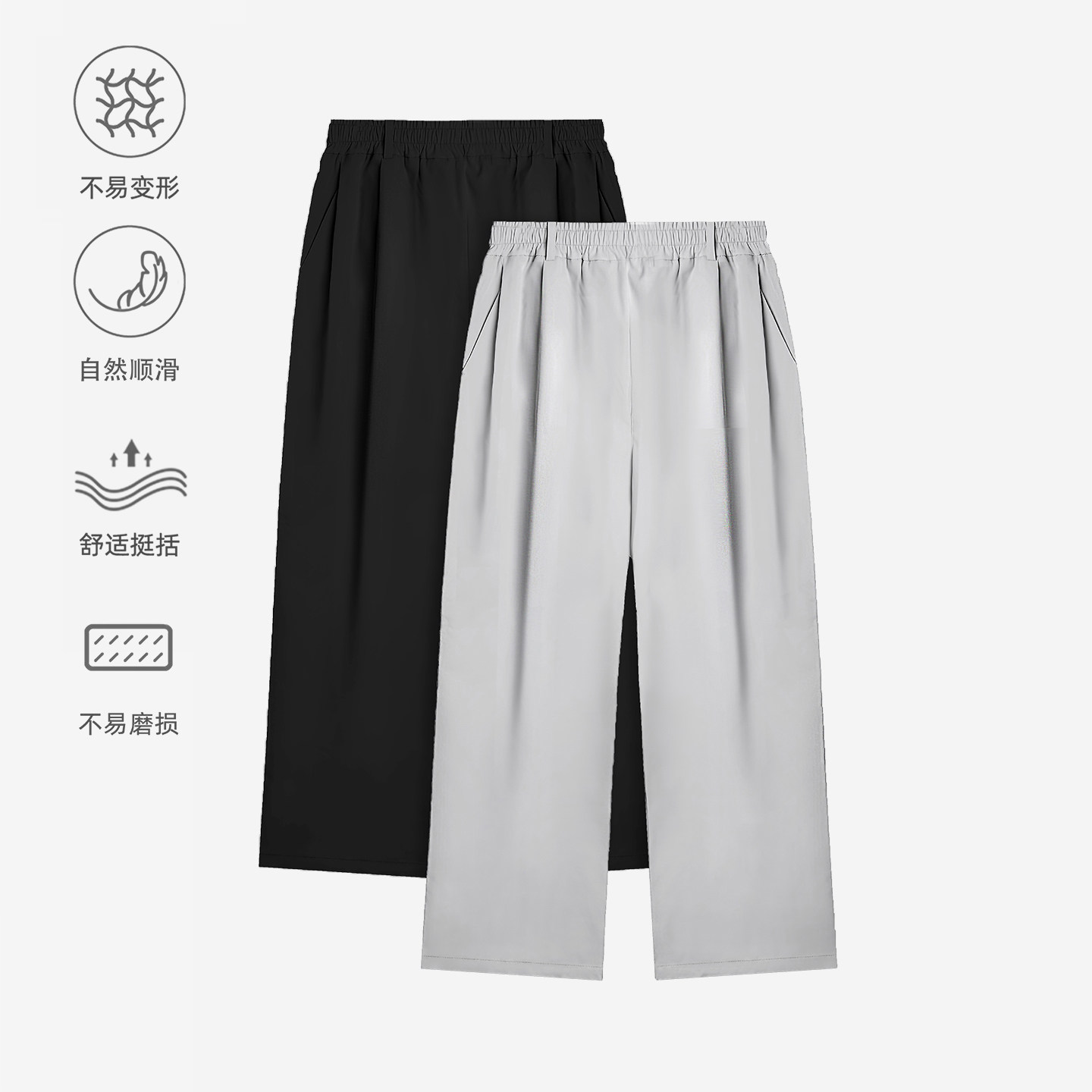 百机宽松简约通勤休闲裤男直筒百搭长裤子秋纯色褶皱西裤自然顺滑