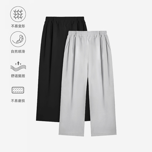 百机宽松简约通勤休闲裤男直筒百搭长裤子秋纯色褶皱西裤自然顺滑