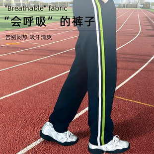 四季款中小学生绿白条南韩丝薄款校裤藏青色校服加厚裤子休闲运动