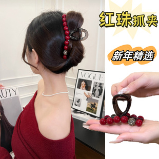 新款 喜庆红色石榴珠抓夹女新年精致高级感鲨鱼夹轻奢气质盘发夹子
