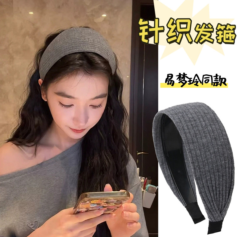 新款易梦玲同款针织加宽发箍复古高级感头箍高颅顶显脸小运动发卡