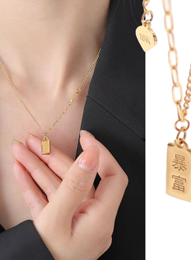 钛钢锁骨链女时尚高级感小金砖