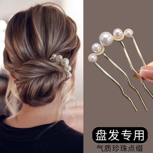 气质丸子头高级感盘发钗古风旗袍插梳I U型珍珠发簪新中式 新款 时尚