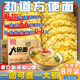非油炸大碗面方便面面饼整箱商用火锅面条速食炒面火鸡面专用拌面