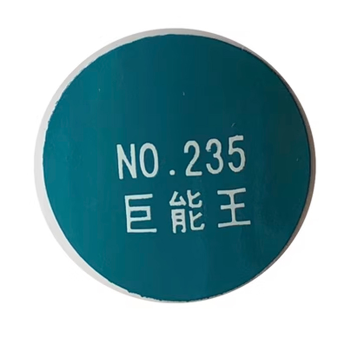 三和自喷漆235巨能王蓝色喷漆罐汽车卡车金属亮光蓝油漆手摇自动