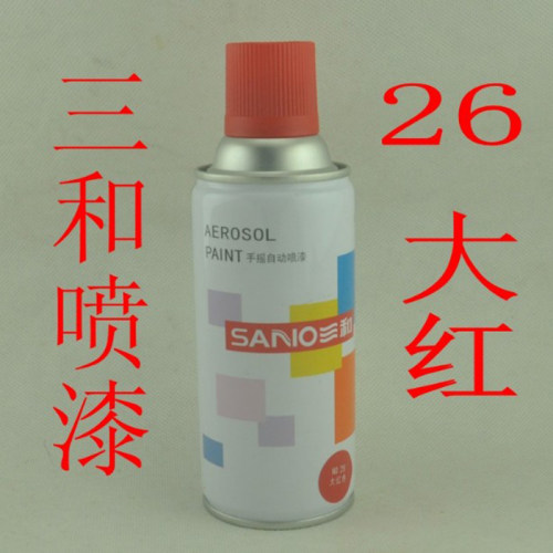三和自喷漆油漆26大红色金属