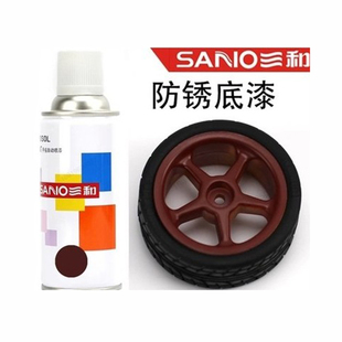 防锈底漆红色喷漆三和自喷漆油漆汽车管道金属铁锈红色三和手摇自