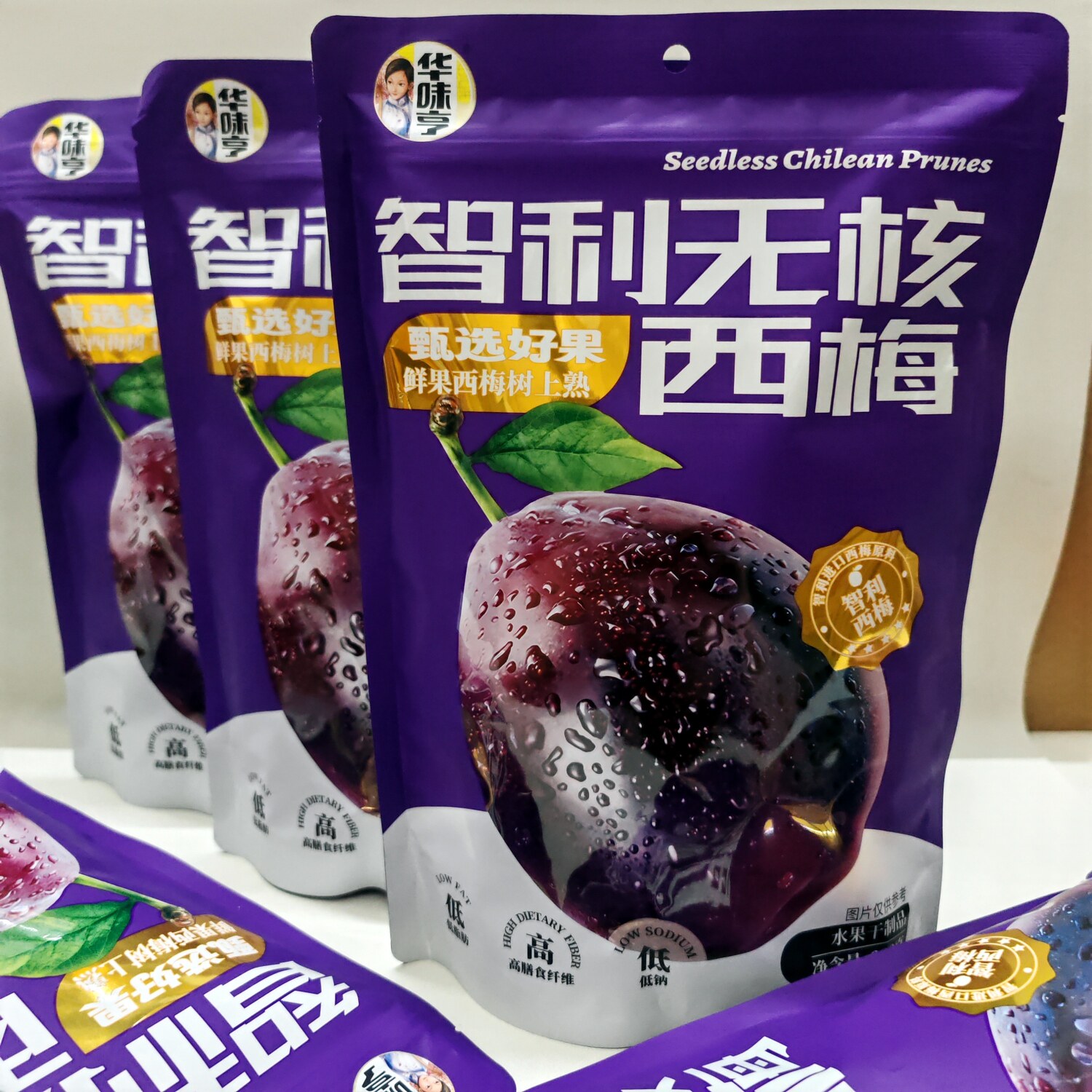 华味亨智利无核西梅干288g内涵独立包装酸甜蜜饯果干休闲小零食品