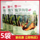 包邮 良品铺子海带脆笋160g 3袋香辣味红油泡椒海带酸脆笋山椒麻辣