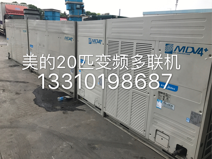 二手冷热空调二手中央空调5匹8匹10匹20匹变频一拖多吸顶风管机多