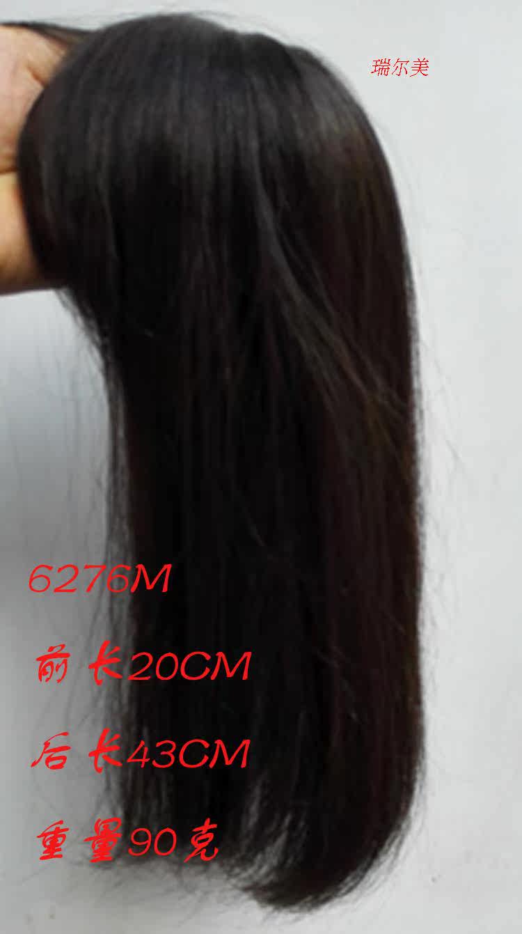 Extension cheveux - Ref 217339 Image 4