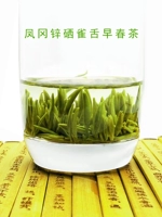 Yamashi Lily 2023 Новый чай, Гуйчжоу Фенгганг Цинк селен языком языка ранняя весна Фермеры головы глазные зародыши перед Мейтаном Куйя