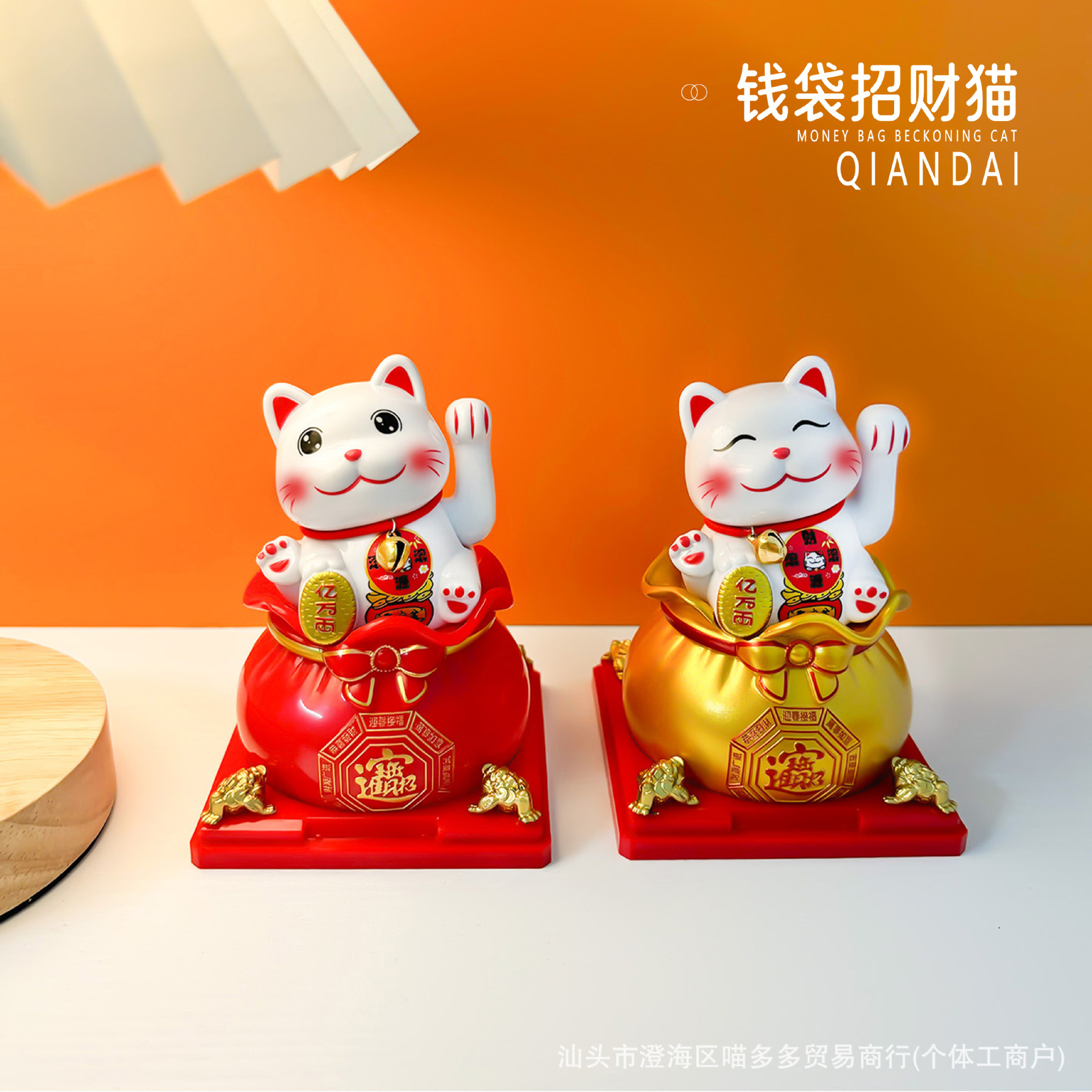 太阳能汽车摆件内饰钱袋招财猫车载内饰家具摆件工艺品汽车摆件