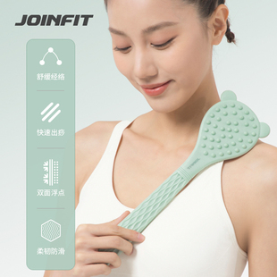 JOINFIT经络拍打器拍痧板专用橡胶脖子按摩手持式 肩颈后背健身锤