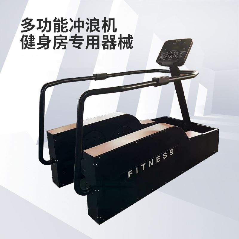 冲浪机厂家室内健身臀部训练器材