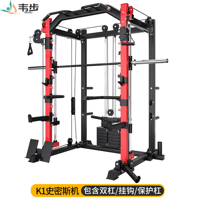 韦步K1史密斯机综合训练器龙门架健身家用多功能一体健身器材,运动/瑜伽/健身/球迷用品,力量训练器械(综合型),淘宝优惠券,粉丝福利购,淘宝优惠卷