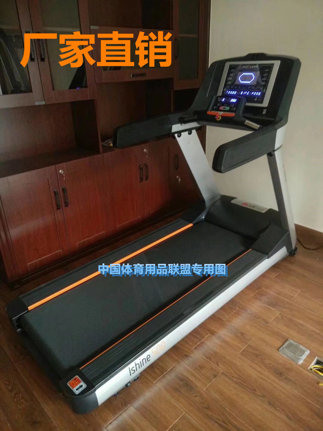汇祥爱心500家用跑步机 汇祥商用家用多功能跑步机 汇祥商用器材