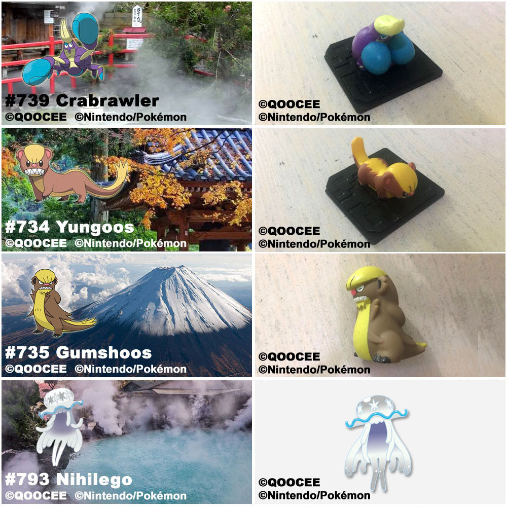 鹊城口袋妖怪-宠物小精灵福袋-好胜蟹-猫鼬少-虚吾伊德-猫鼬探长