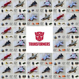 鹊城百货-变形金刚汽车人飞行太保-大无畏-银剑俯冲弹弓-套装配件