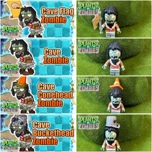 鹊城百货-植物大战僵尸-兼容乐高拼插公仔-冰河世界僵尸系列