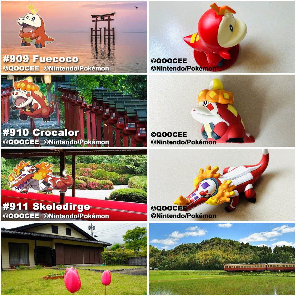 鹊城口袋妖怪-宠物小精灵宝可梦-呆火鳄-炙烫鳄-骨纹巨声鳄