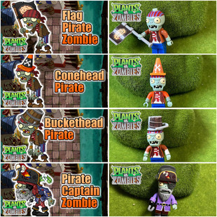 鹊城百货-植物大战僵尸-兼容乐高拼插公仔-海盗港湾僵尸系列