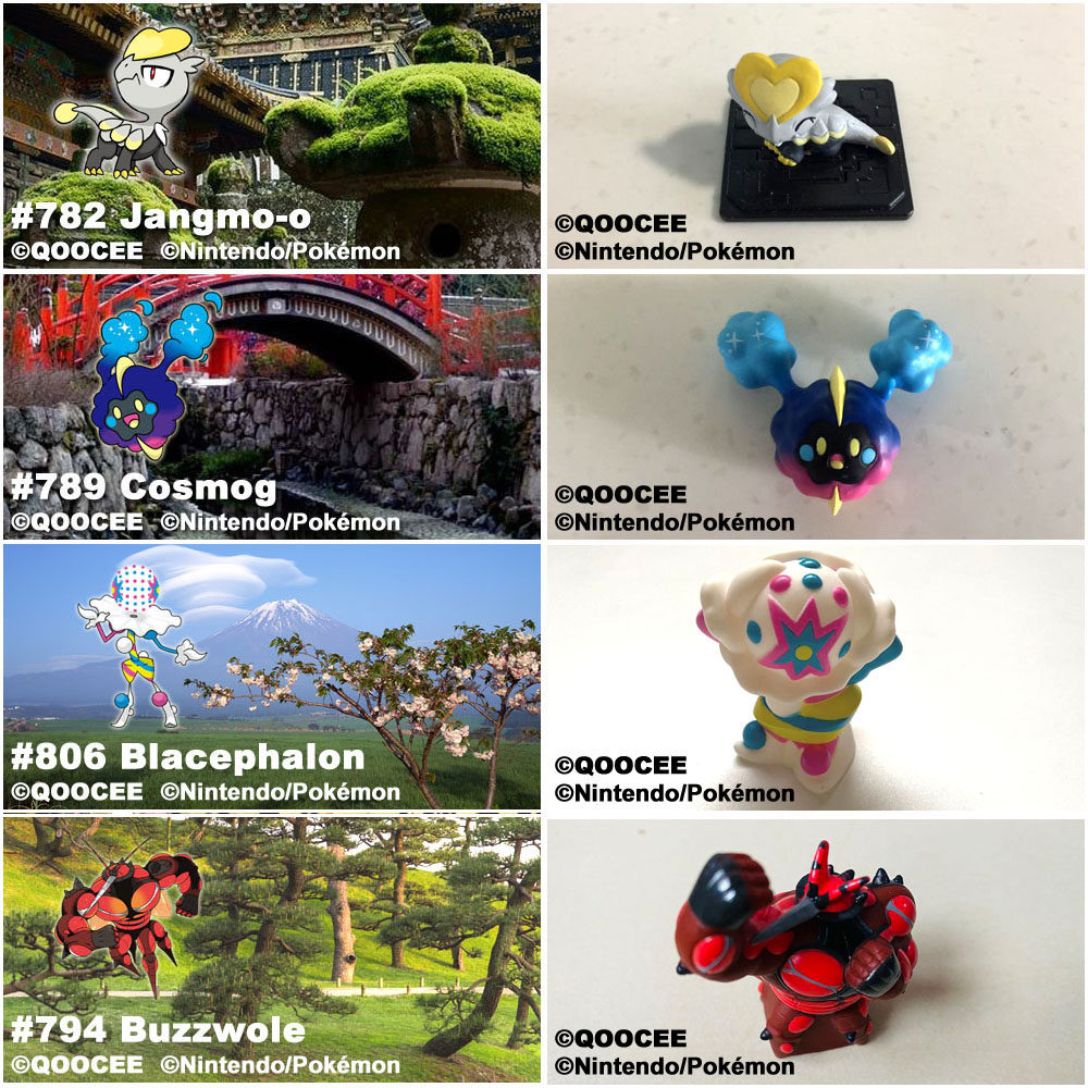 鹊城口袋妖怪-宠物小精灵福袋-心鳞宝-科斯莫古-砰头小丑-爆肌蚊