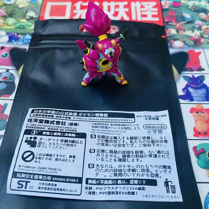 手办口袋妖怪宝可梦神奇宝贝