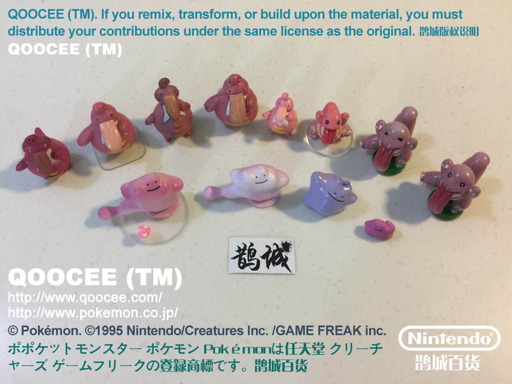 鹊城口袋妖怪-宠物小精灵公仔-神奇宝贝-大舌头-大舌舔-百变怪