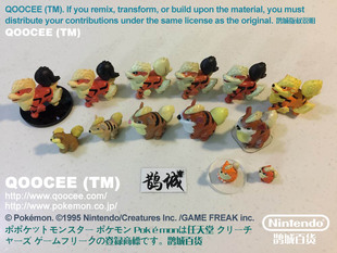 鹊城口袋妖怪-宠物小精灵公仔-神奇宝贝-卡蒂狗-风速狗