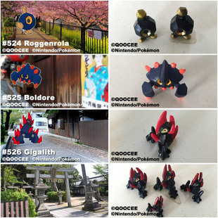 鹊城口袋妖怪-宠物小精灵福袋-精灵宝可梦-石丸子-地幔岩-庞岩怪