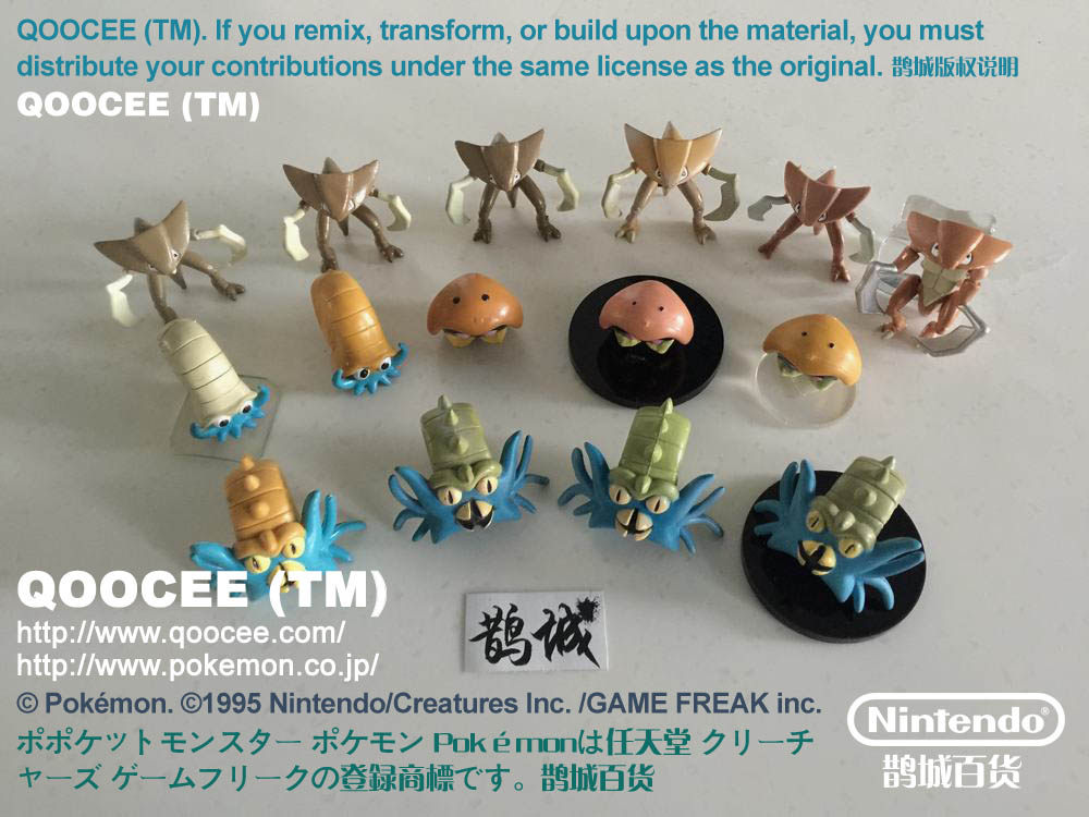 鹊城口袋妖怪-宠物小精灵公仔-菊石兽-多刺菊石兽-化石盔-镰刀盔