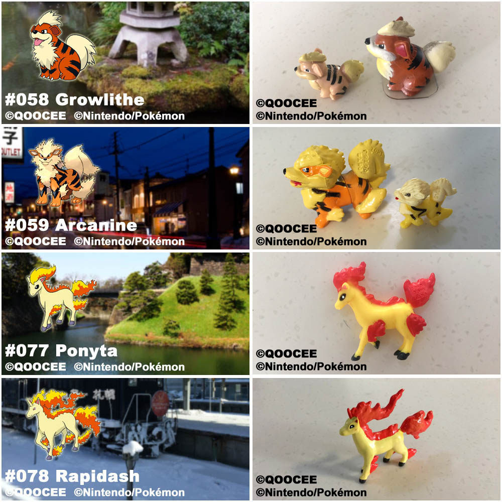 口袋妖怪-宠物小精灵公仔-宝可梦-小火马-烈焰马-初代复刻造型