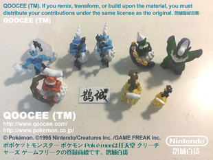 鹊城口袋妖怪-宠物小精灵公仔-精灵宝可梦-龙卷云-雷电云-土地云