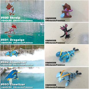 鹊城口袋妖怪-宠物小精灵福袋-垃垃藻-毒藻龙-铁臂枪虾-钢炮臂虾