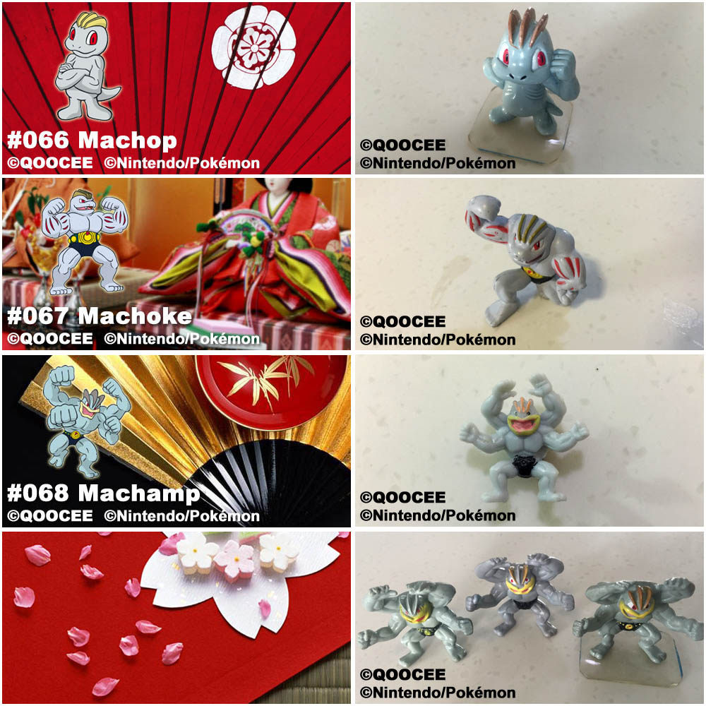 鹊城口袋妖怪-宠物小精灵福袋-精灵宝可梦-腕力-豪力-怪力