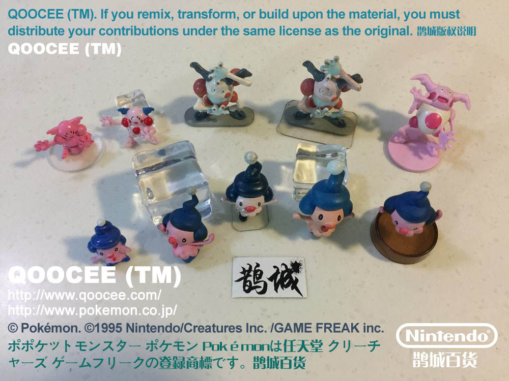 鹊城口袋妖怪-宠物小精灵公仔-神奇宝贝-任天堂-魔尼尼-吸盘魔偶