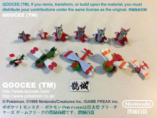 鹊城口袋妖怪-宠物小精灵公仔-神奇宝贝-阳阳玛-梅卡阳玛-信使鸟