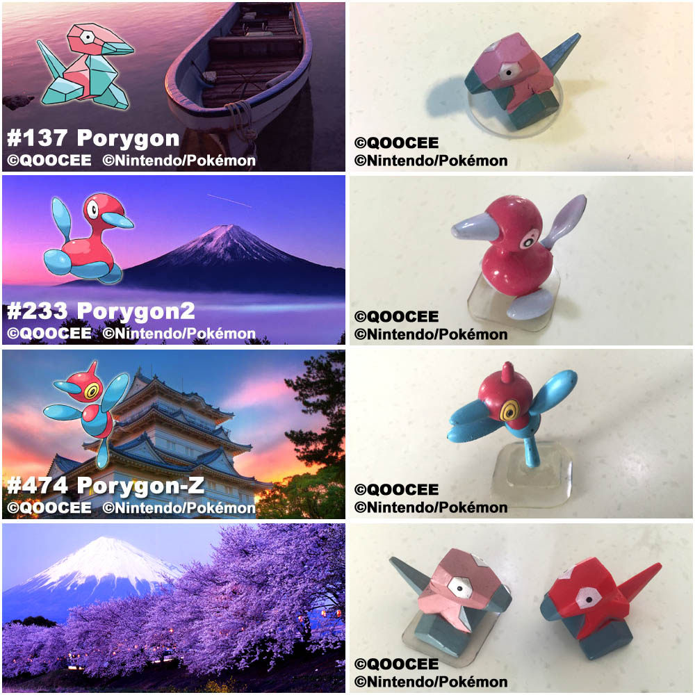 鹊城口袋妖怪-神奇宝贝宠物小精灵福袋-3D龙-3D龙Ⅱ-3D龙Z-多边兽