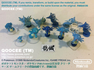 鹊城口袋妖怪-宠物小精灵公仔-神奇宝贝-墨海马-海刺龙-刺龙王