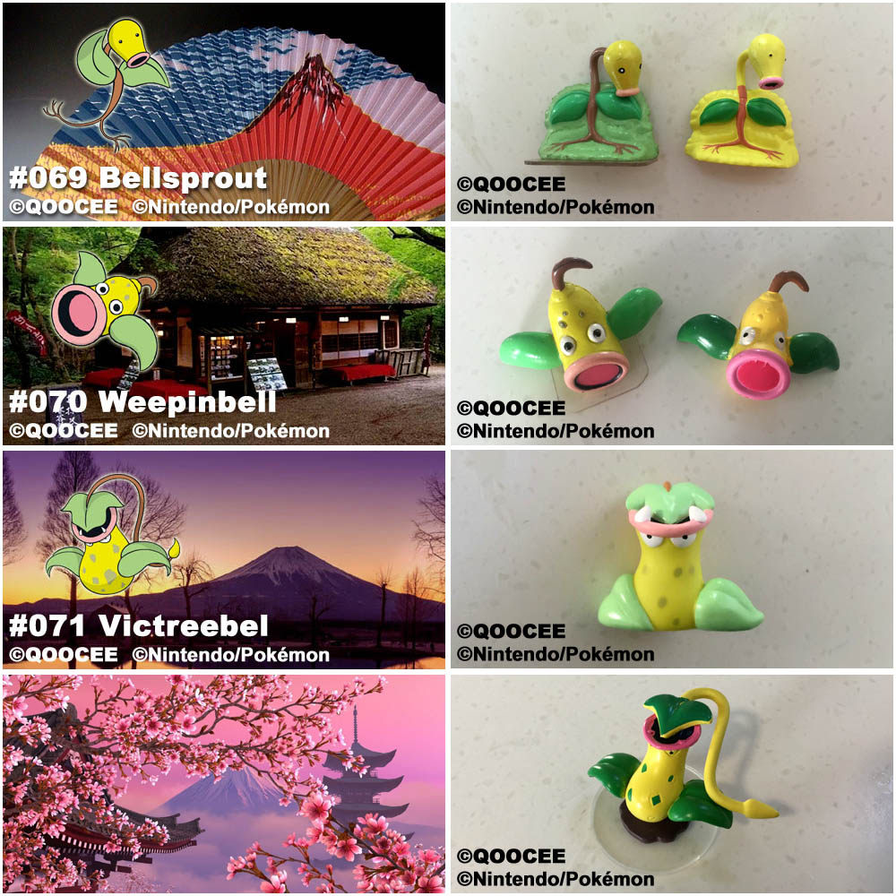 鹊城口袋妖怪-宠物小精灵福袋-精灵宝可梦-喇叭芽-口呆花-大食花