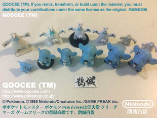 鹊城口袋妖怪-宠物小精灵公仔-精灵宝可梦神奇宝贝-喷嚏熊-冻原熊