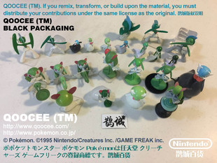 鹊城口袋妖怪公仔-黑包装-拉鲁拉丝-奇鲁莉安-沙奈朵-艾路雷朵