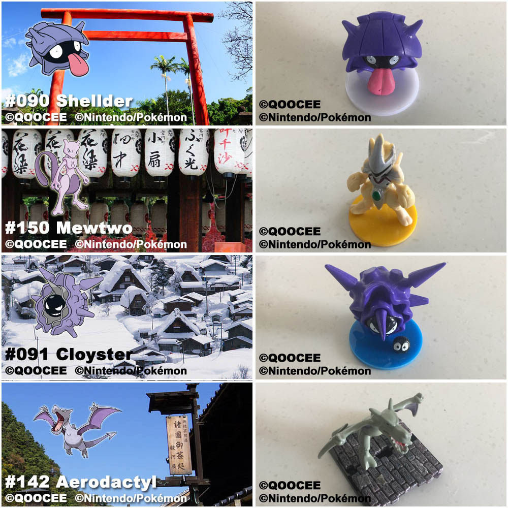 鹊城口袋妖怪-宠物小精灵福袋PLUS-大舌贝-铁甲贝-超梦-化石翼龙