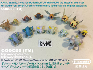 鹊城口袋妖怪-宠物小精灵公仔-土居忍士-铁面忍者-脱壳忍者