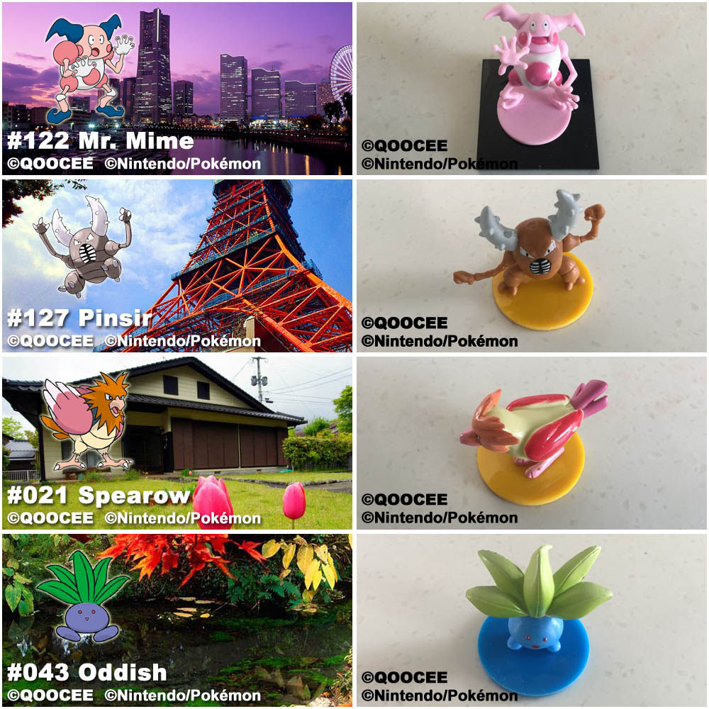 鹊城口袋妖怪-宠物小精灵福袋PLUS-大甲-烈雀-吸盘魔偶-走路草